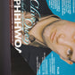 Attitude Magazine 47 - Clive Owen