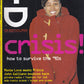 I-D Magazine 113 - Monie Love 1993