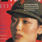 The Face Magazine - December 1985